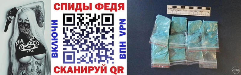 АМФЕТАМИН Premium  darknet как зайти  Лесной  наркошоп 