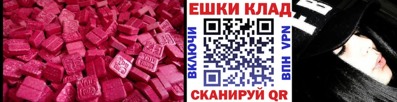 Экстази 300 mg  Лесной 