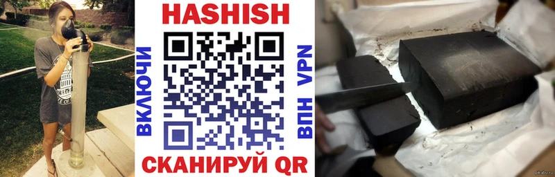 ГАШ hashish  маркетплейс телеграм  Лесной  цена наркотик 