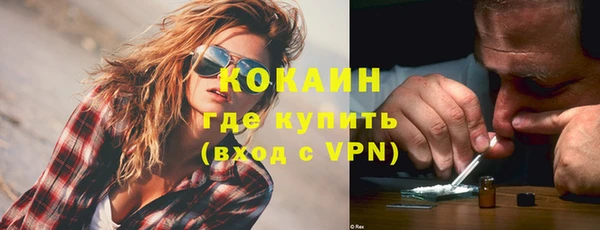 MDMA Premium VHQ Армянск