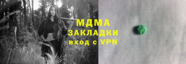 МДПВ Арсеньев