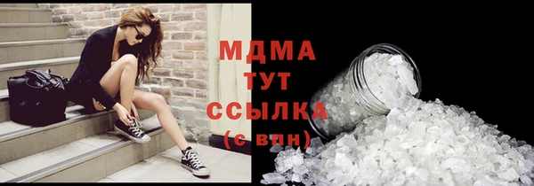 MDMA Premium VHQ Армянск