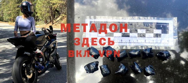 MDMA Premium VHQ Армянск
