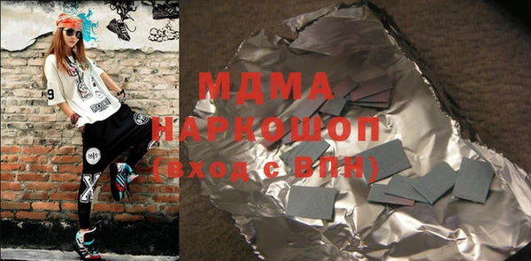 MDMA Premium VHQ Армянск
