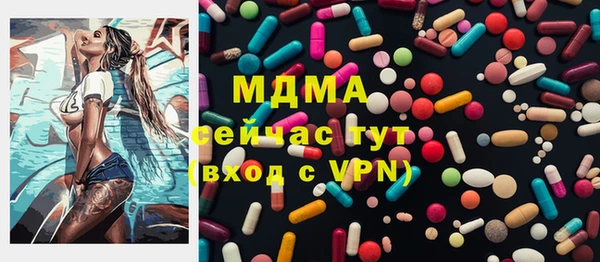 MDMA Premium VHQ Армянск