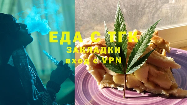 MDMA Premium VHQ Армянск