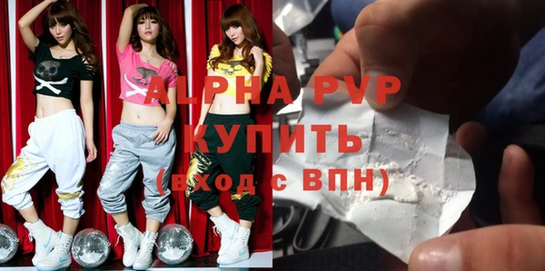 mdpv Пересвет
