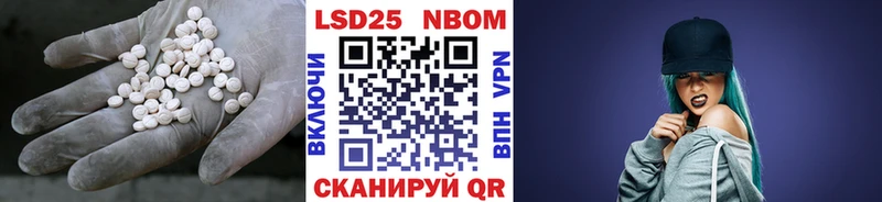 дарк нет клад где можно купить наркотик Лесной LSD-25 экстази ecstasy