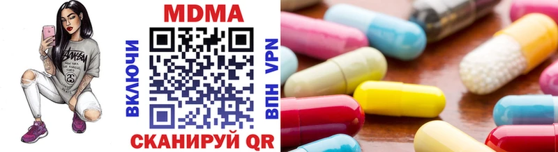 купить закладку  Лесной  MDMA молли 