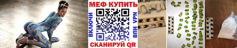 мега ссылки Лесной Меф mephedrone купить