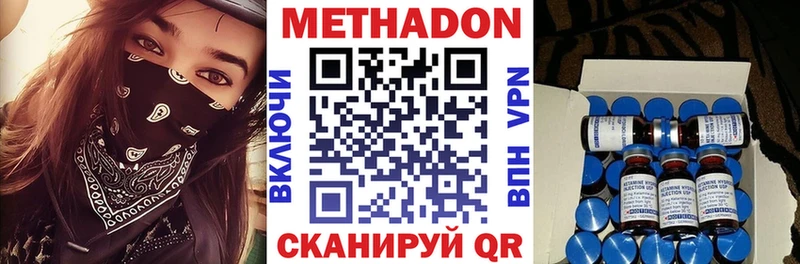 МЕТАДОН мёд  Лесной 