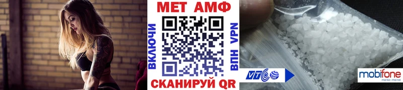 сколько стоит  Лесной  МЕТАМФЕТАМИН кристалл 