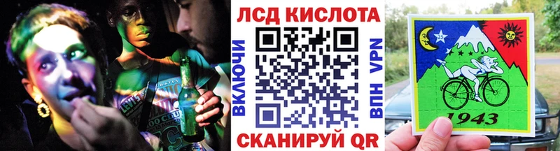 ОМГ ОМГ как войти Лесной Марки 25I-NBOMe 1500мкг